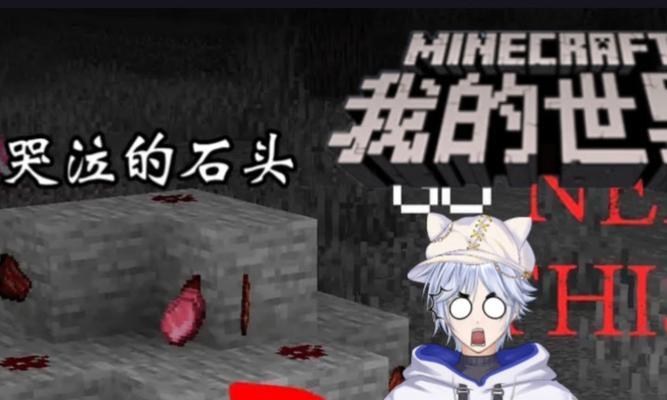 我的世界游戏中如何退出？退出游戏的正确方法是什么？  第2张