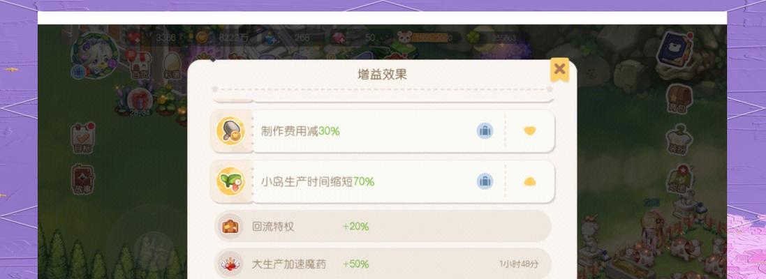 switch版我的世界种植技巧是什么？如何高效管理作物？  第1张