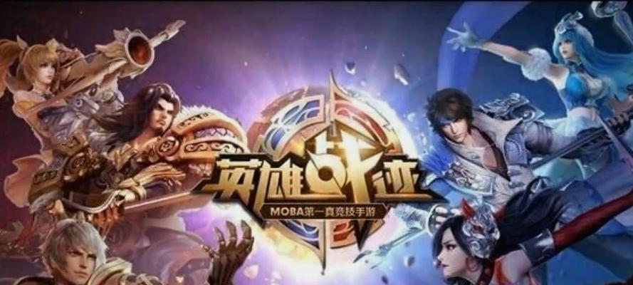 国外王者荣耀登录方法是什么？  第1张