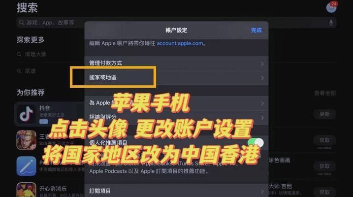 国外王者荣耀登录方法是什么？  第2张