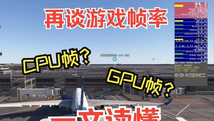 超帧率游戏设置方法是什么？  第2张