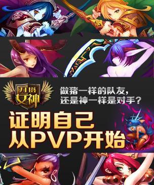 刀塔游戏中如何更换绑定的手机号？  第3张