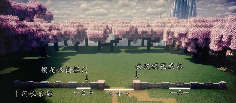 我的世界伊甸园入口在哪里？  第1张
