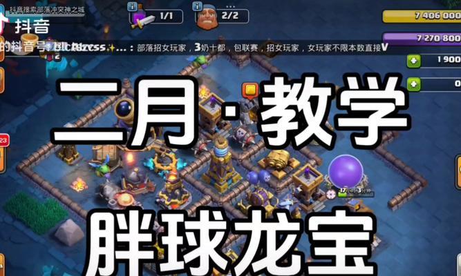 部落冲突红包宝石的使用方法是什么？如何最大化利用？  第2张