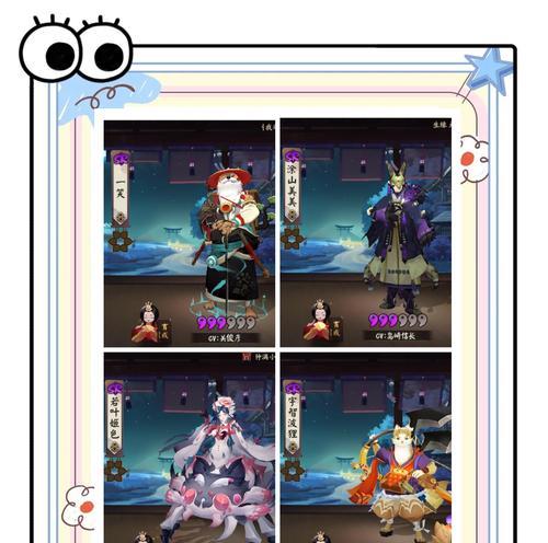 阴阳师小程序式神赠送方法是什么？如何通过小程序赠送式神？  第1张