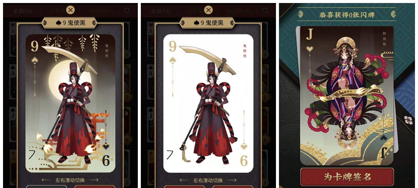 阴阳师小程序式神赠送方法是什么？如何通过小程序赠送式神？  第2张