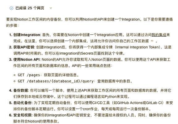 dota2怎么备份？备份的重要性与操作步骤？  第2张