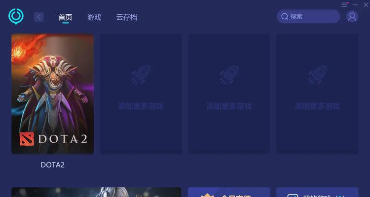 dota2怎么备份？备份的重要性与操作步骤？  第3张