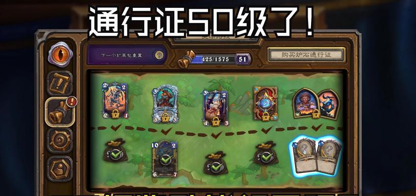 炉石传说25级之后的玩法是什么？如何继续提升？  第1张