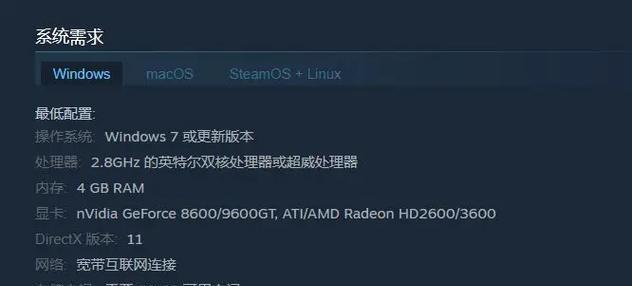 刀塔游戏中无法输入汉字怎么解决？有无快捷方法？  第2张