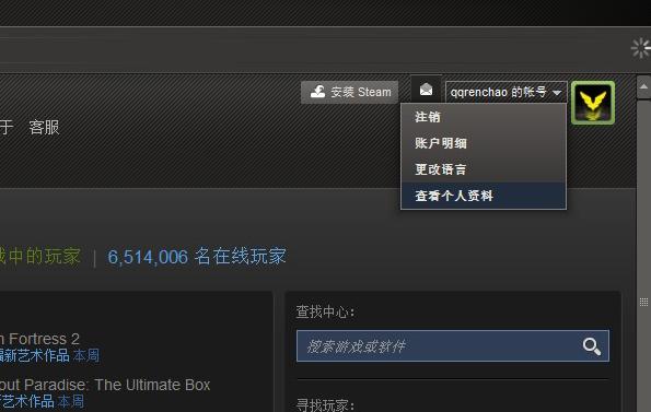 刀塔游戏中无法输入汉字怎么解决？有无快捷方法？  第3张