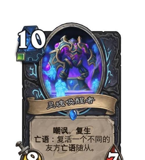 获得兽人指挥官体系在炉石传说中有何策略？  第2张