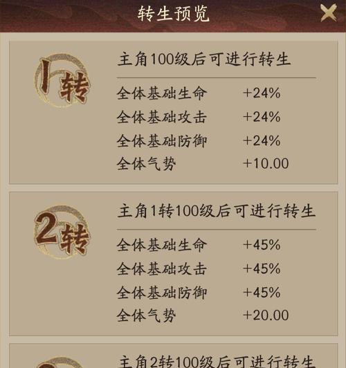 神仙道中装备与技能的搭配技巧是什么？  第3张