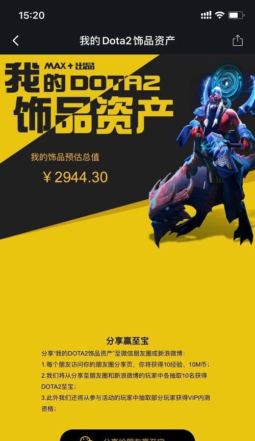 刀塔饰品退款流程是怎样的？退款需要满足哪些条件？  第3张