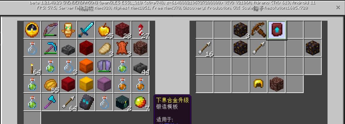 我的世界炼钥匙需要哪些材料？炼钥匙的成功率是多少？  第1张
