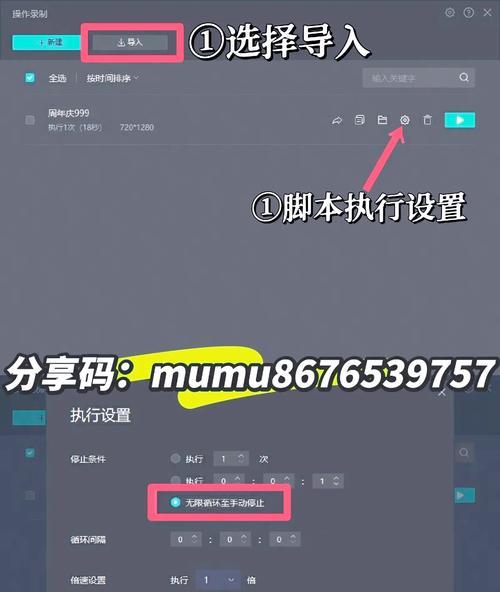 同行者怎么刷阴阳师？有效刷分技巧有哪些？  第1张