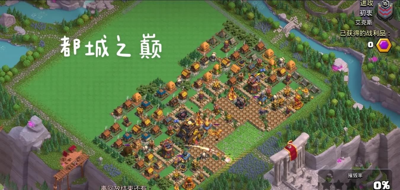 部落冲突主城核心打法是什么？  第3张