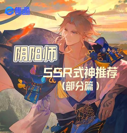 阴阳师式神荒的能力如何？荒在队伍中的作用是什么？  第3张