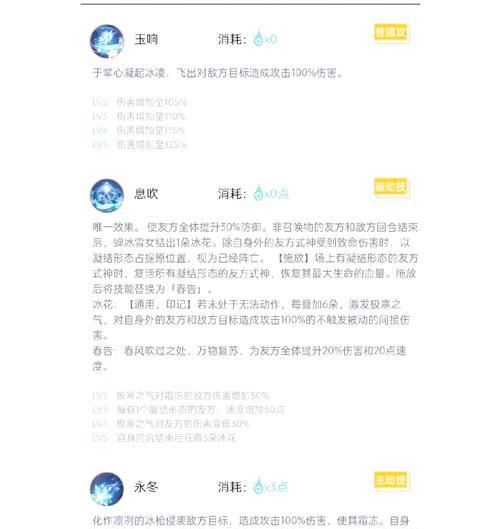 阴阳师斗技模式如何评价？玩家反馈如何？  第1张