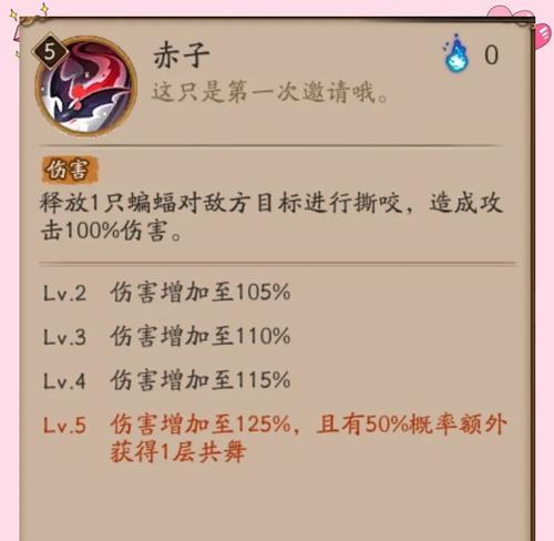 阴阳师斗技模式如何评价？玩家反馈如何？  第3张