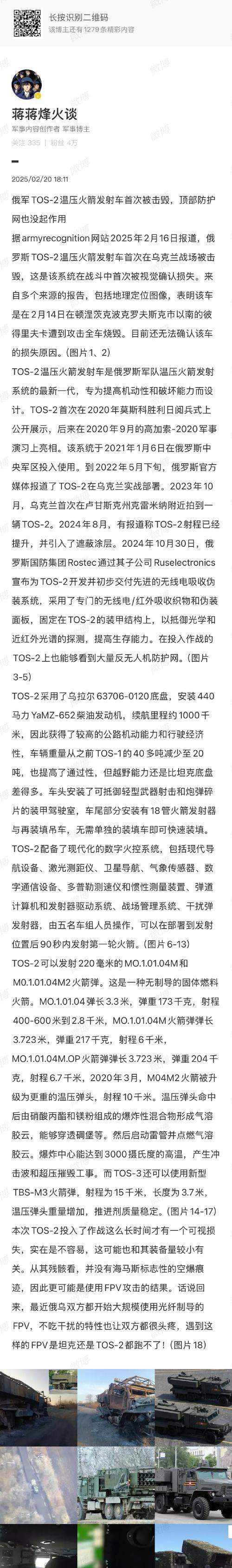 刀塔教练国土小八的评价如何？  第3张