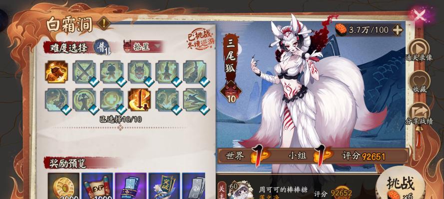 阴阳师妖怪小八的打法是什么？  第1张