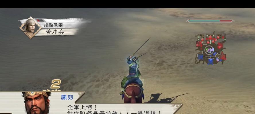 真三国无双5快速升级方法是什么？  第1张