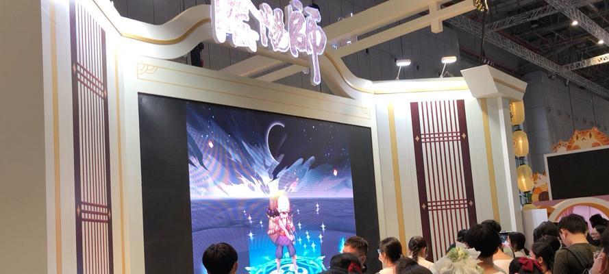阴阳师漫展专区进入方式是什么？漫展专区有哪些特色？  第1张