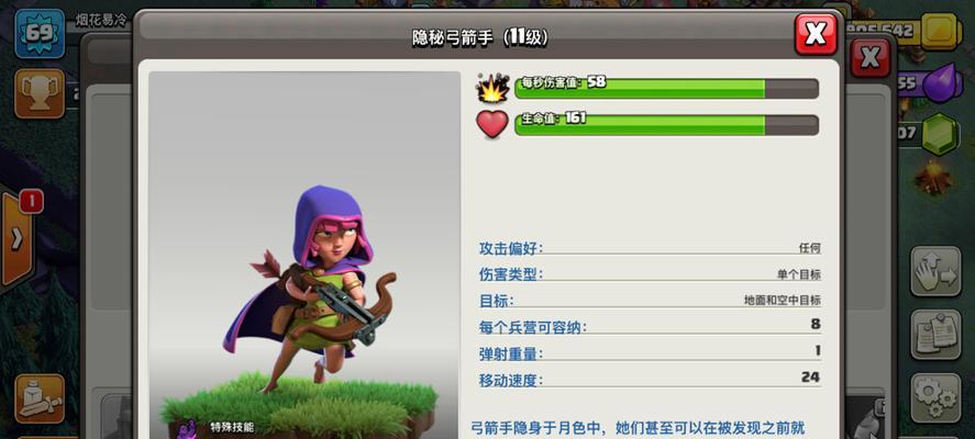 部落冲突中技能使用与携带数量的限制是什么？  第3张