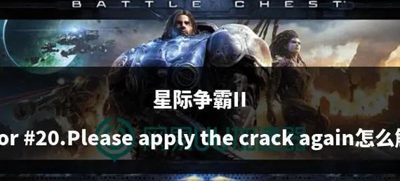星际争霸2中如何选择对战的几v几模式？  第3张