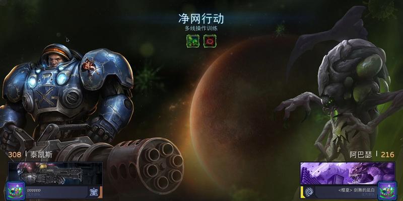 星际争霸2中如何选择对战的几v几模式？  第2张