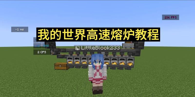 我的世界高温煅烧的正确方法是什么？  第1张