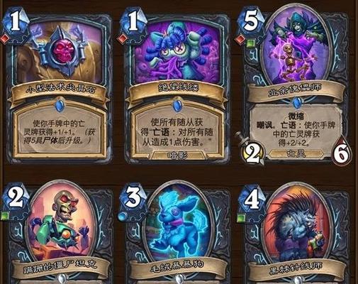 炉石传说威兹班平衡如何获得？获取方法有哪些？  第2张