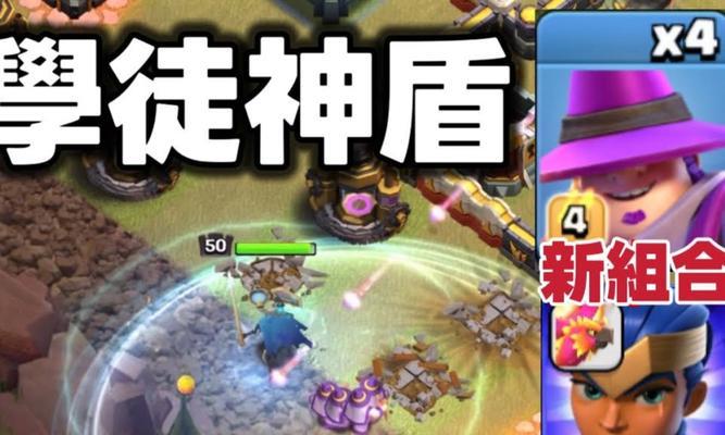 部落冲突飞盾前戏技巧是什么？如何有效使用？  第1张