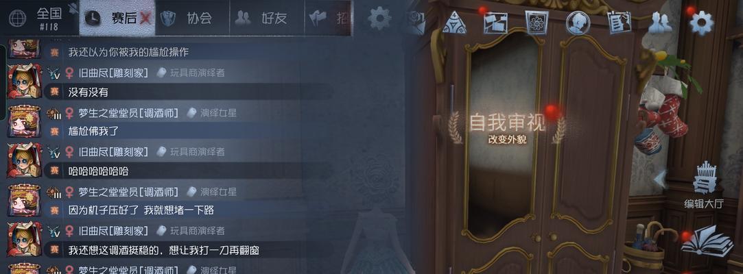 我的世界中刻度恢复方法是什么？如何找回丢失的刻度？  第1张