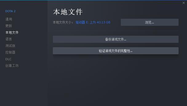 刀塔2专用电脑下载需要注意什么？  第1张