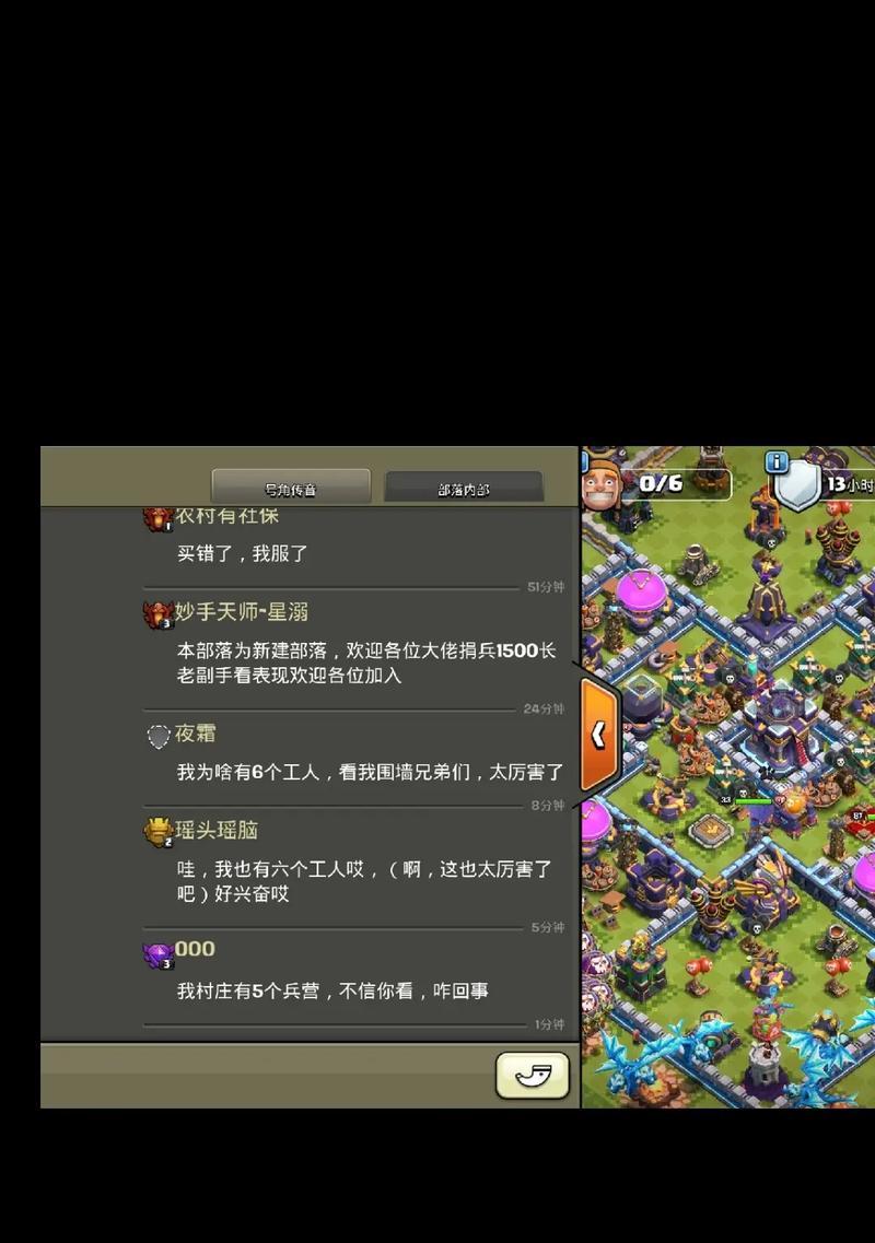 部落冲突援军携带法术的技巧是什么？  第3张