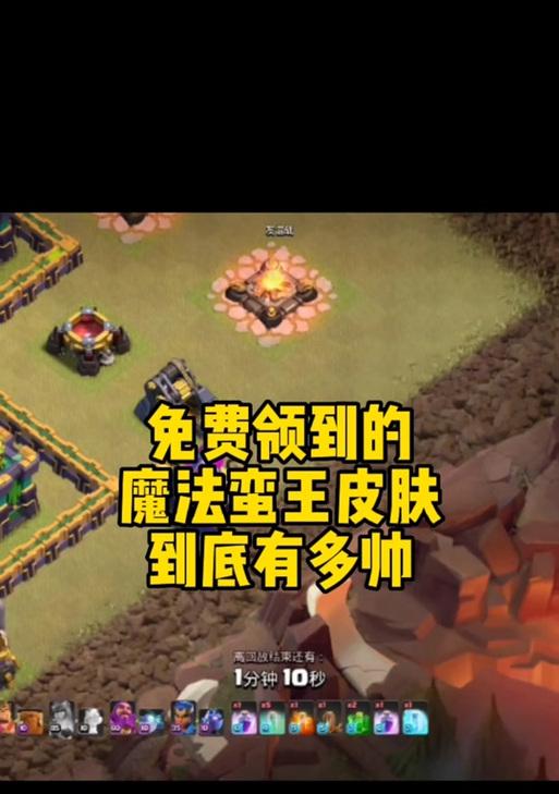 部落冲突中蛮王如何进入大本营？需要满足什么条件？  第2张