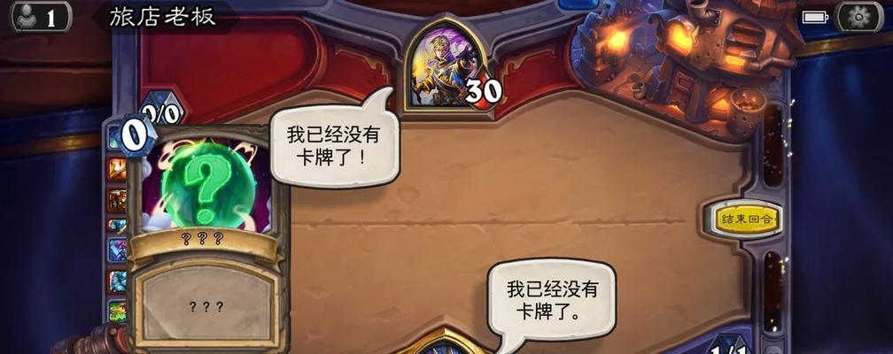 炉石传说20级德鲁伊玩法是什么？如何操作？  第1张