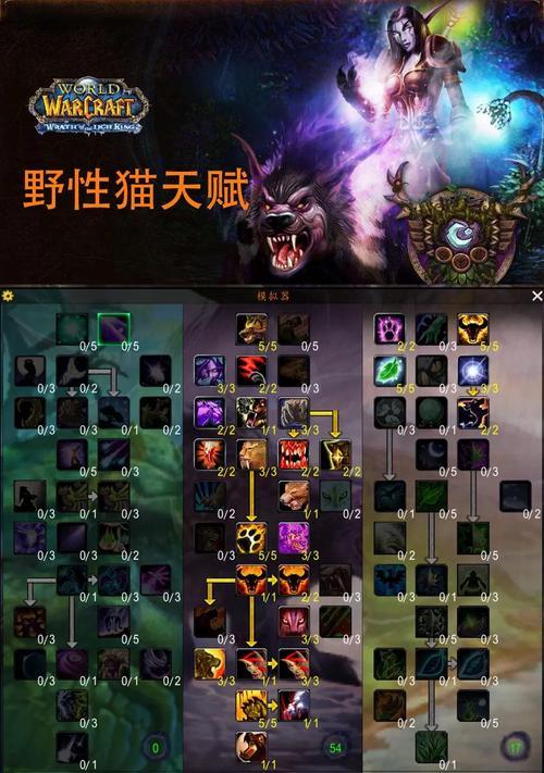 炉石传说20级德鲁伊玩法是什么？如何操作？  第3张