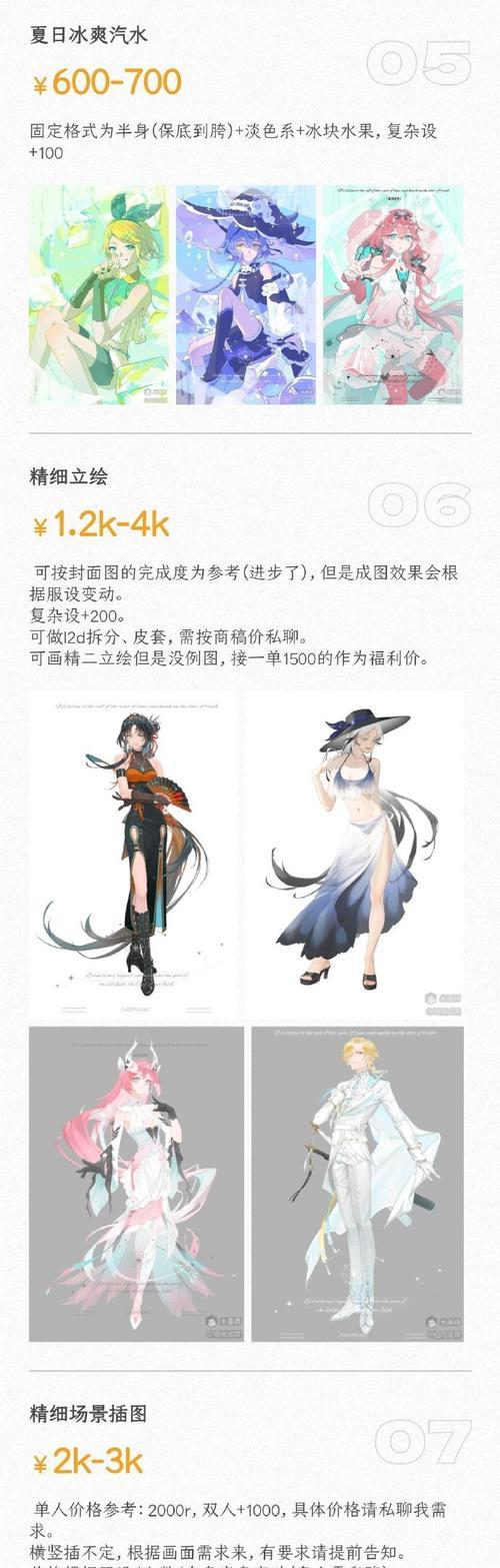 阴阳师米服怎么转官服教程？转服的具体流程是什么？  第2张