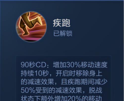 王者荣耀逃跑技巧有哪些？如何安全逃跑？  第1张