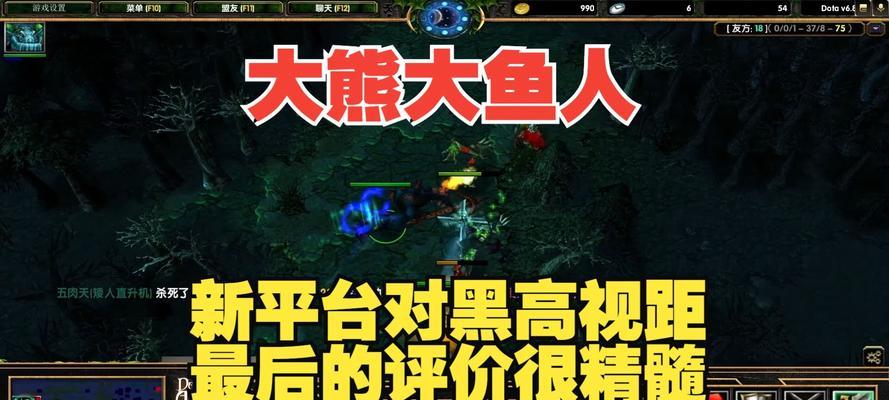 刀塔2大鱼人中单技巧有哪些？  第2张