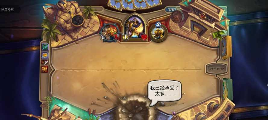 炉石战士传说皮肤购买流程是什么？  第3张
