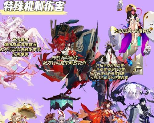 阴阳师中如何实现三次攻击？砍3次人的技巧是什么？  第2张