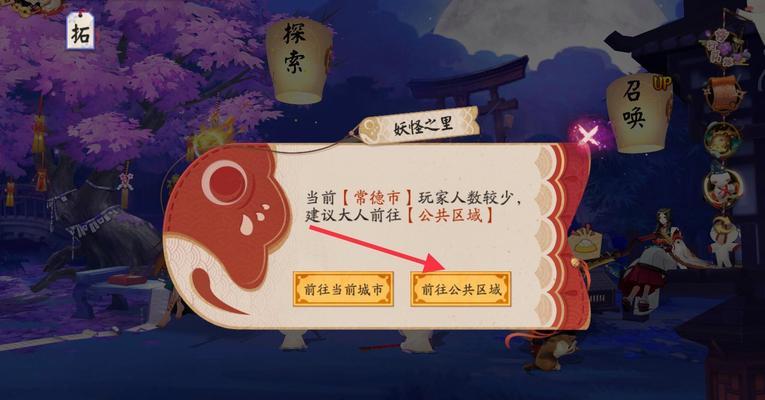 阴阳师中如何实现三次攻击？砍3次人的技巧是什么？  第1张