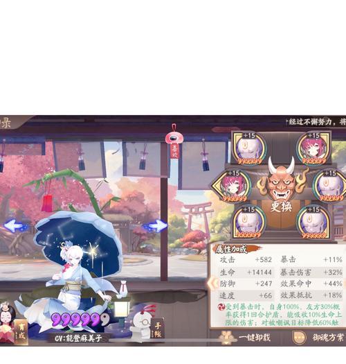 阴阳师奇巧阁的进入方法是什么？  第2张