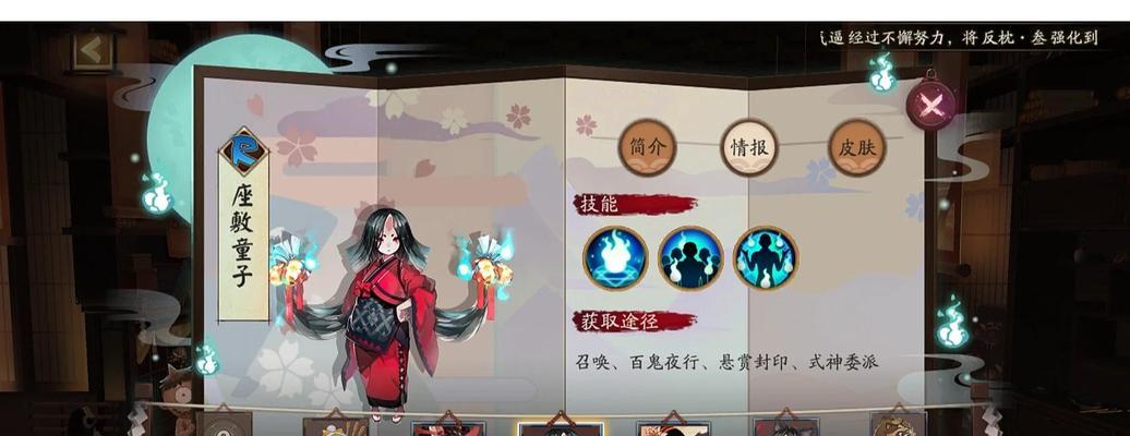 阴阳师国内游戏特色玩法是什么？如何快速上手？  第3张