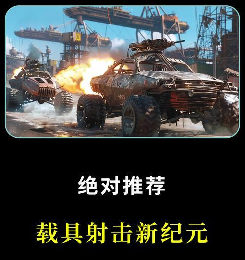 创世战车中型车的制作流程是什么？  第1张