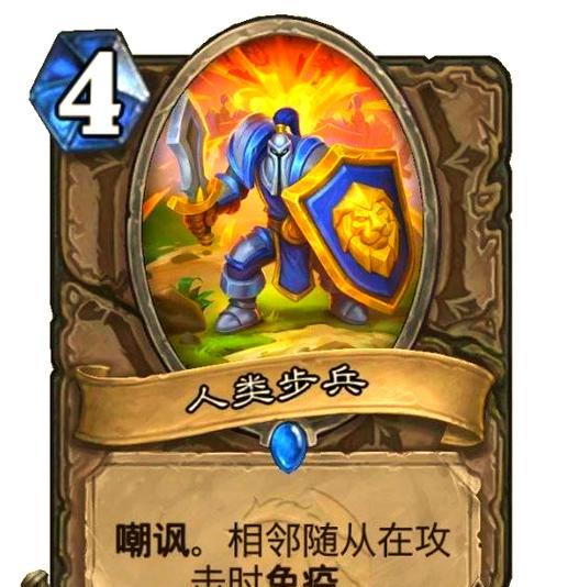炉石传说新卡天马的获取途径是什么？  第3张
